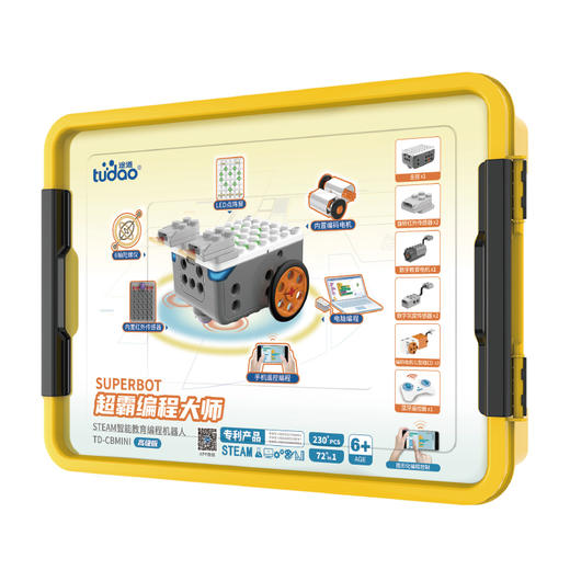 【传统】超霸编程大师 商品图6