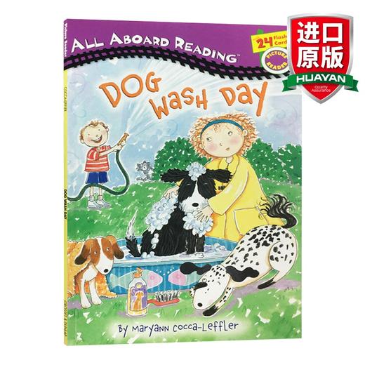 英文原版绘本 All Aboard Reading Dog Wash Day 洗狗D日 汪培珽一阶 英文版 进口英语原版书籍 商品图0