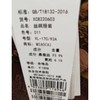 妙采服饰（新百购） 商品缩略图1