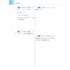 导数解题策略/浙大数学优辅/甘大旺/浙江大学出版社/学案+答案/新高考/集训班/突破高分/冲刺满分 商品缩略图2