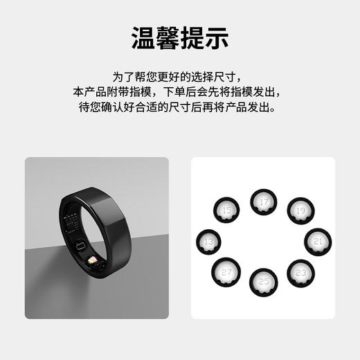 QuzzZ Ring黑科技智能戒指手环 商品图1