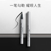 德国雅蔻自动眼线液笔 黑色 商品缩略图1