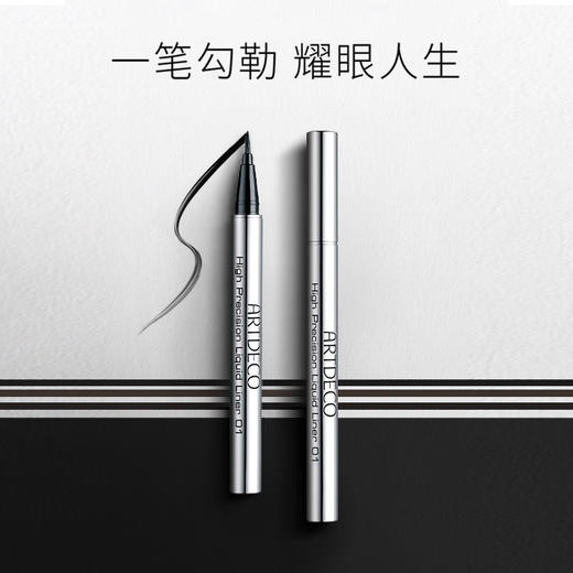 德国雅蔻自动眼线液笔 黑色 商品图1