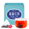 「拍1发2！到手两盒」水果茶蓝莓红茶 单盒12袋装 夏季水果片茶三角茶包调味茶立体茶饮 商品缩略图3