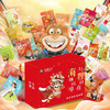 海狸先生海味休闲零食礼盒JL-S6 商品缩略图3
