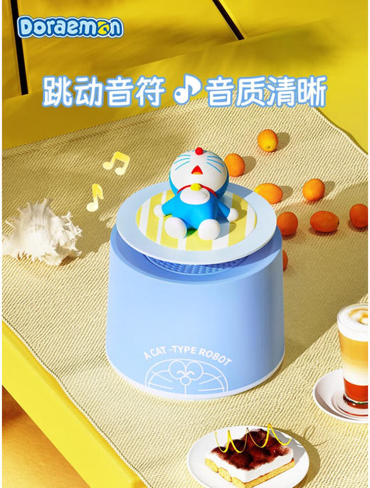 ROCK 哆啦A梦 夏日风情蓝牙音箱 商品图8