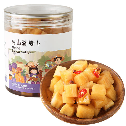 【刘芳玲】土家酱萝卜 商品图2