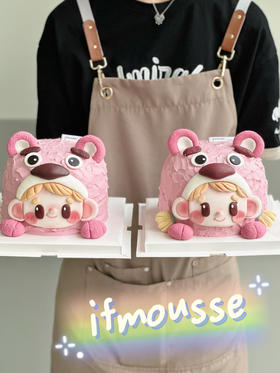 「创意定制」草莓熊 男孩 女孩 超可爱