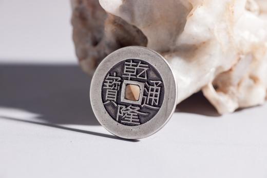 矩德泉坊 纯银手作   乾隆通宝宝泉局（2.3厘米版）527 商品图5