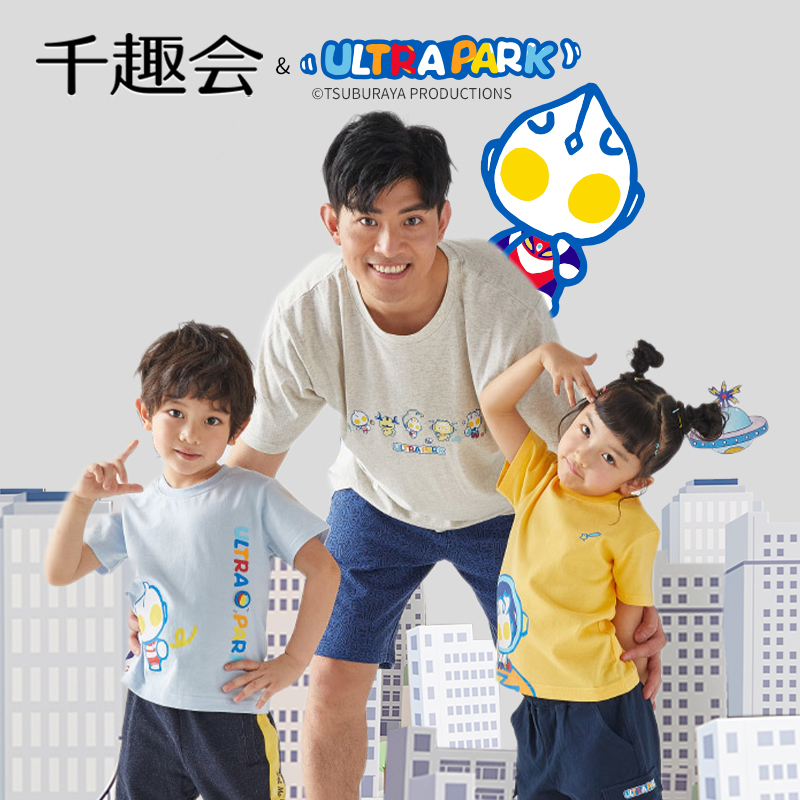 【短袖T恤】千趣会童装夏季奥特曼造型透气印花儿童短袖母女装亲子装T恤