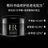 【保税仓】HR赫莲娜黑绷带面霜5ml/瓶 新版 修护舒缓紧致保湿晚霜 商品缩略图3