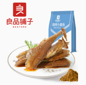 良品铺子烧烤小黄鱼100g（6941297417963）