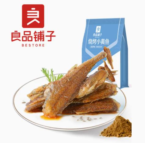 良品铺子烧烤小黄鱼100g（6941297417963） 商品图0