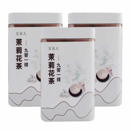 笙骏元九窨一提茉莉花茶 商品图1