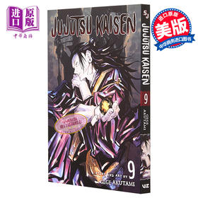 【中商原版】漫画 咒术回战 9 Jujutsu Kaisen, Vol. 9 英文原版 平装 Akutami, Gege