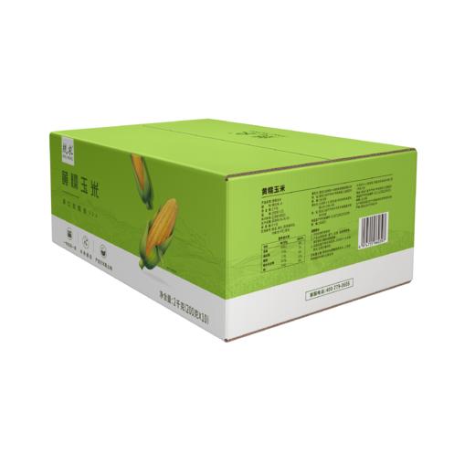 兢农黄糯玉米200g*10 穗/盒 商品图4