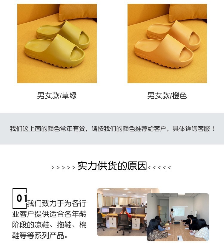 外贸现货批发拖鞋