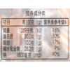 敏妈妈牛肉粒烧烤味 80g/袋 商品缩略图2
