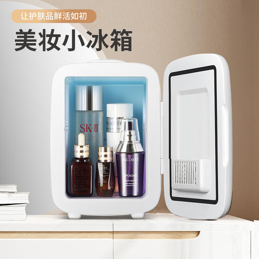 美菱美妆冰箱（白色）ML-B1-4KP 商品图1