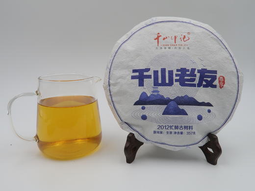 【会员日直播】千山老友 2012年普洱生茶 357g/片 买就送2021年千山老友熟茶 商品图2