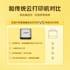 美团智能播报外卖云打印机5.0 WiFi/4G撕纸款 可播报顾客备注内容 支持双平台自动接单 商品缩略图6