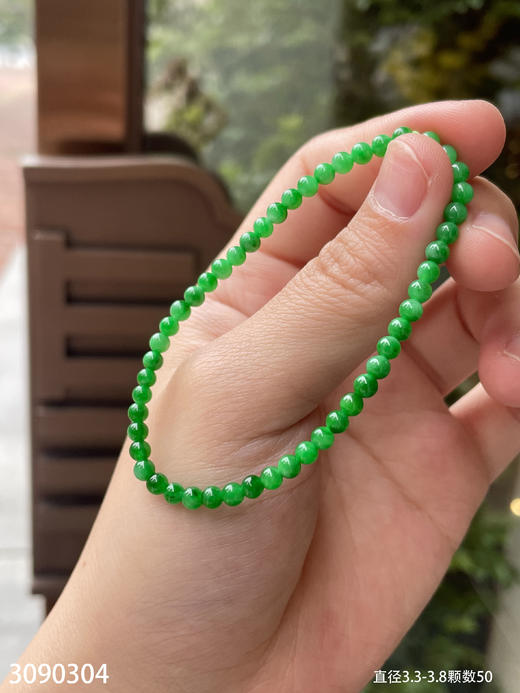 3090304，手串。具体价格微信咨询 商品图7