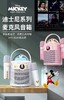 迪士尼K歌音响双唛K68 商品缩略图2