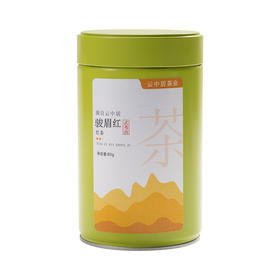 云中居 骏眉红罐装80g