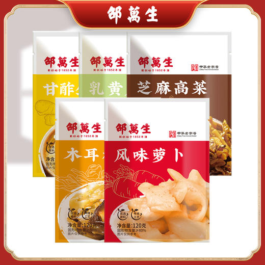 邵万生酱菜木耳榨菜乳黄瓜萝卜芝麻高菜甘酢生姜120g 商品图0