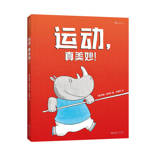 【强烈推荐】3本户外指南(摄影 + 艺术 + 活动) 商品图5