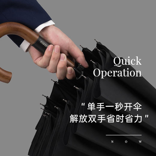 【原木折叠自动伞 抗风骨架大伞面】左都木柄全自动雨伞 单手一键开伞 高密度伞布 优选 商品图8