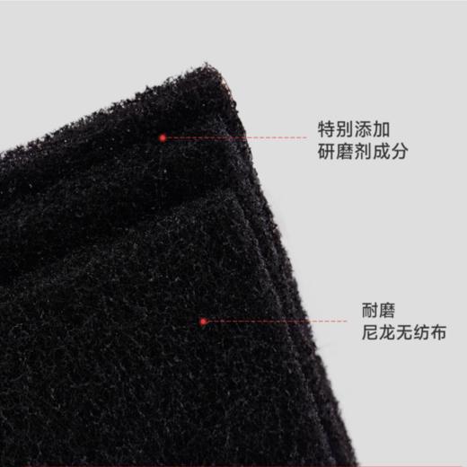 日本LEC金刚砂魔力擦刷3片装锅底黑垢蹭锅底神器除锈清洁海绵擦碗 商品图3