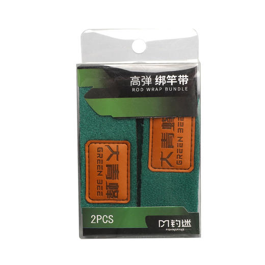 钓迷大青蜂路亚束竿带竿稍保护套束缚带收纳绑竿带高弹力渔具配件 商品图0