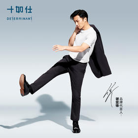 十如仕纯棉液氨抗皱易打理正装商务休闲长裤-SP01-01