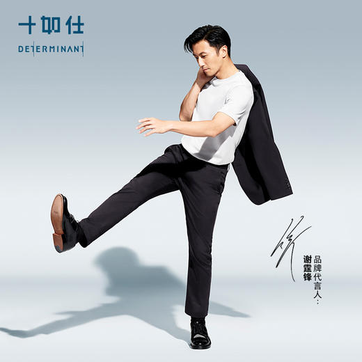 十如仕纯棉液氨抗皱易打理正装商务休闲长裤-SP01-01 商品图0