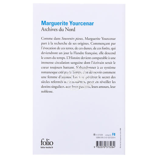 【中商原版】世界迷宫三部曲 北方档案 2 Archives du Nord 法文原版 Marguerite Yourcenar 经典 文学 商品图1