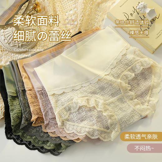 【秒变蜜桃臀】高腰收腹提臀裤 6款颜色  收腹提臀 干爽舒适 会呼吸的内裤 商品图2