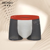 迪兰多 60支冰丝棉舒适高弹舒适透气撞色边男士内裤 22903701 商品缩略图1