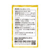 日本原装进口ISDG 每日纳豆 60粒/1瓶 商品缩略图3
