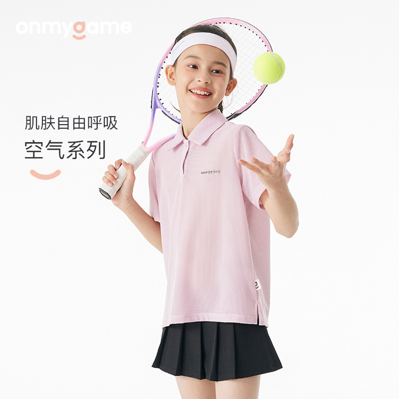 onmygame女童Polo衫夏季新款儿童运动衣休闲透气短袖上衣T恤