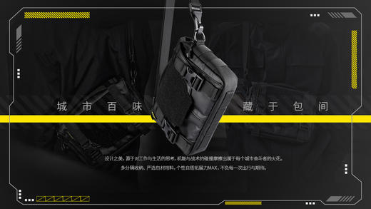 NITECORE联名机能战术斜挎包SLB05超频漫游户外附包黑色单肩包 商品图1
