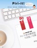 日本sun star太阳星索引贴随身便携便利贴便签条N次贴 手账贴纸 商品缩略图2