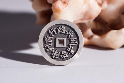 矩德泉坊 纯银手作   临兵斗者皆阵列前行（2.9厘米版）520 商品图5