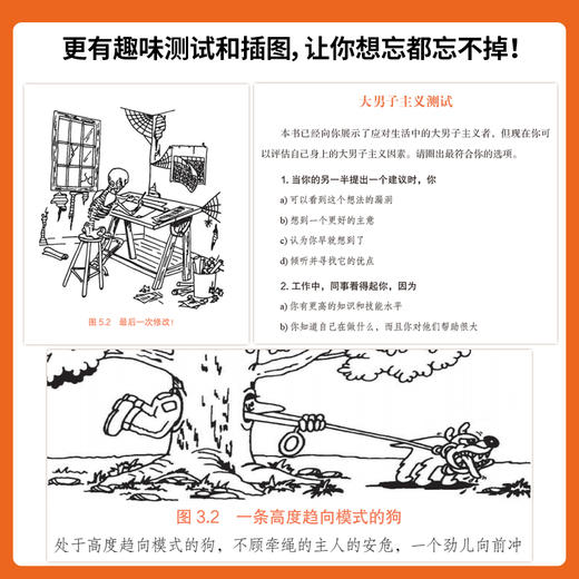 语言影响力 商品图3