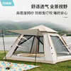 凯速全自动速开帐篷 商品缩略图5