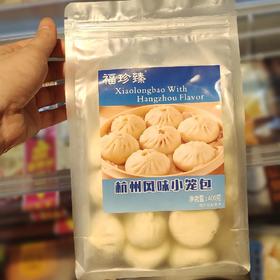 400g福珍臻杭州小笼包