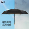 vvc猫咪防晒伞遮阳双层伞面防紫外线晴雨两用遮阳户外卡通太阳伞 商品缩略图2