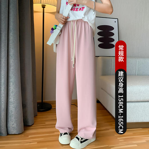 【高腰垂感马卡龙宽松直筒裤】2023年春季新款西装裤阔腿裤女休闲长裤 商品图9