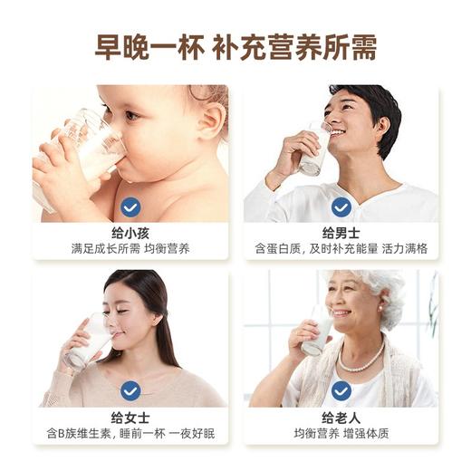 瑞康鲜羊奶200g*12盒 商品图2