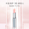 德国雅蔻甜蜜之吻润泽唇膏3g智能变色 商品缩略图1